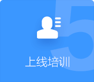 小程序APP開發上線培訓