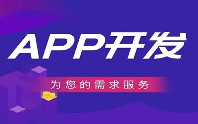 開發母嬰APP有什么作用？