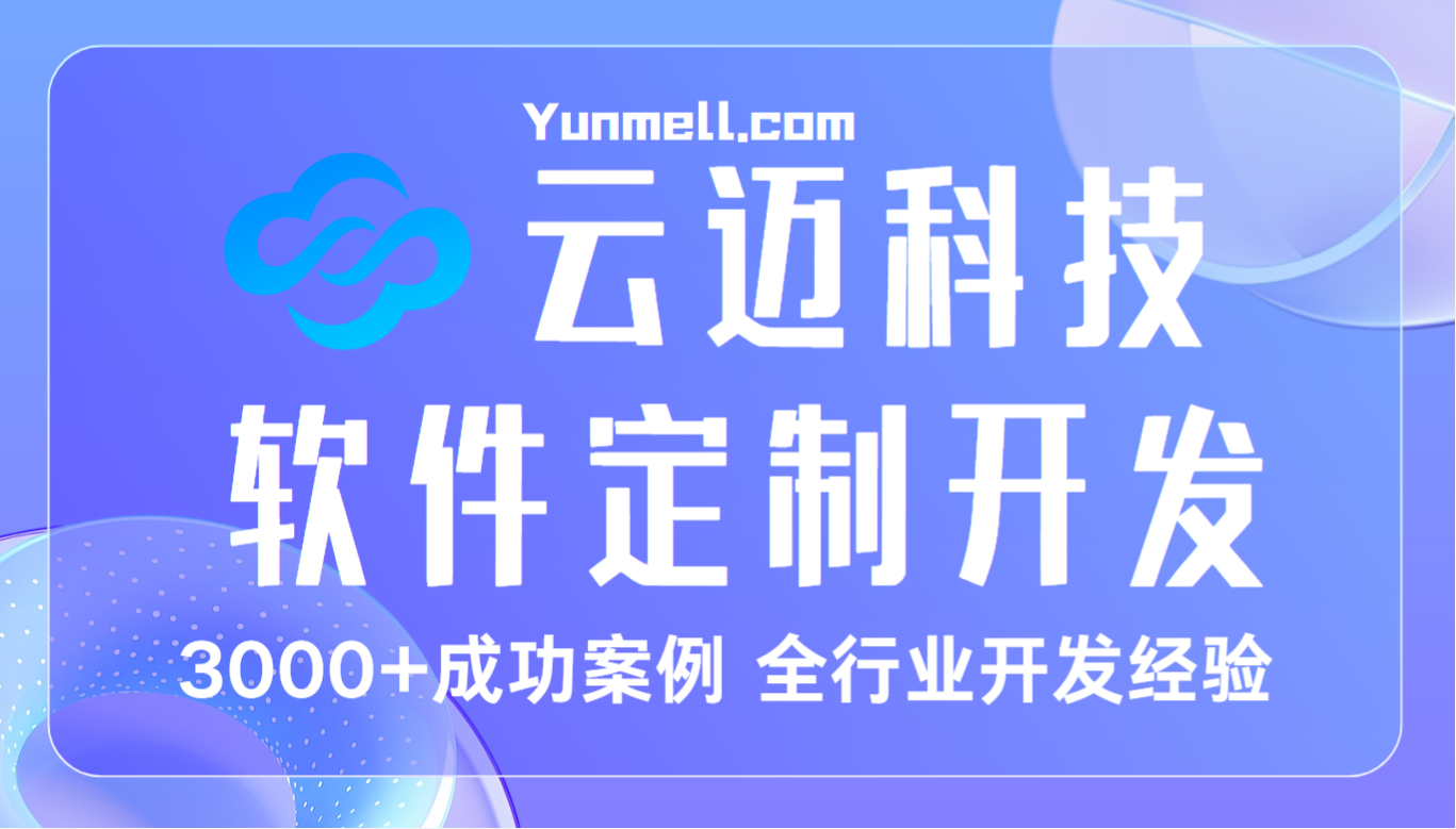 低代碼平臺如何精準擊破企業數字化轉型的關鍵痛點