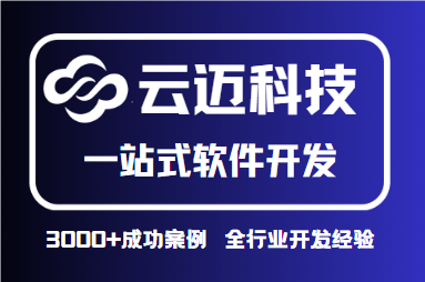 天津探索步步高HR平臺：一站式人才發展與員工服務新體驗