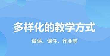 河北云課堂APP開發，引領學習革新浪潮